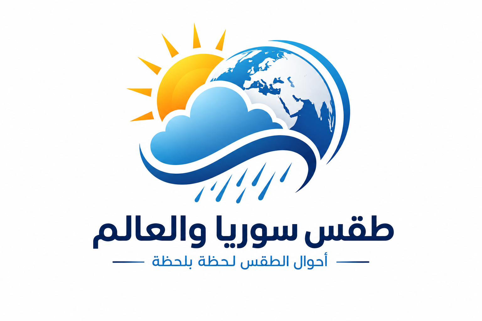 المركز السوري للطقس والمناخ