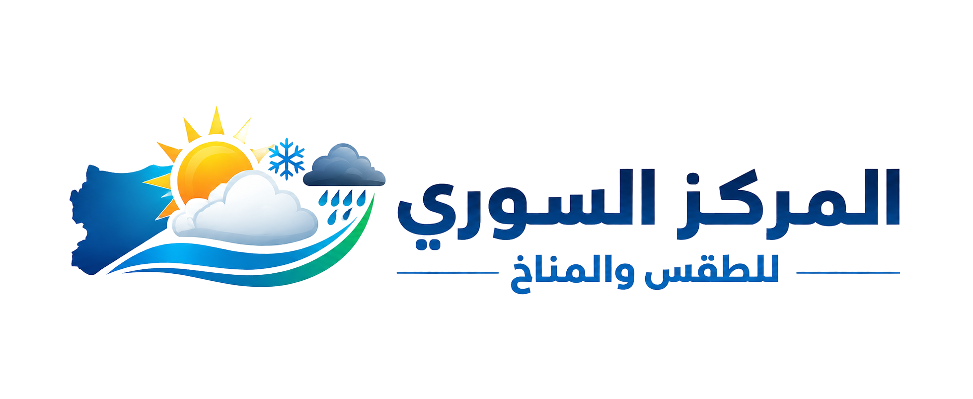 طقس سوريا والعالم